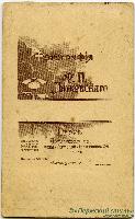 Лятковский Феликс Петрович