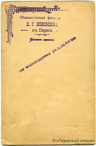 Половцев_01_О_К