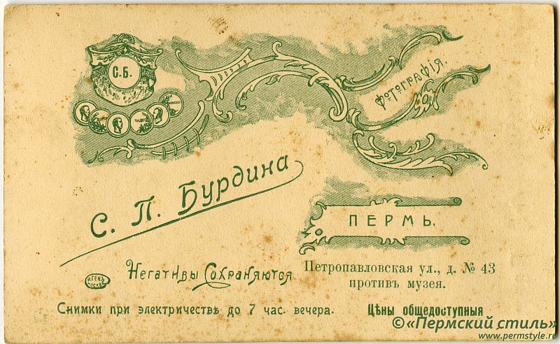 Бурдин_12_О_В