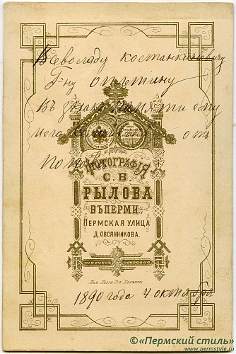 Рылов_03_О_К