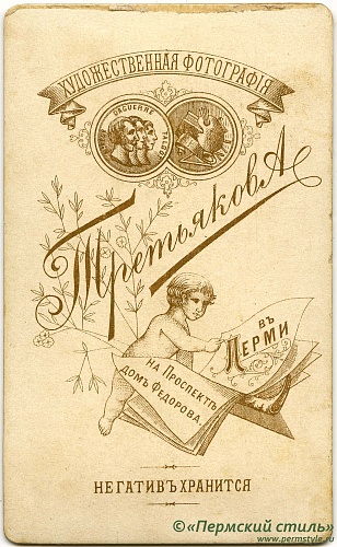 Третьяков_04_О_В