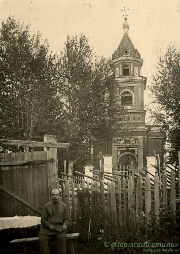 Храм Сретения Господня_12. Вид на церковь. Священник Николай Богородицкий. Фото ок.1938 года