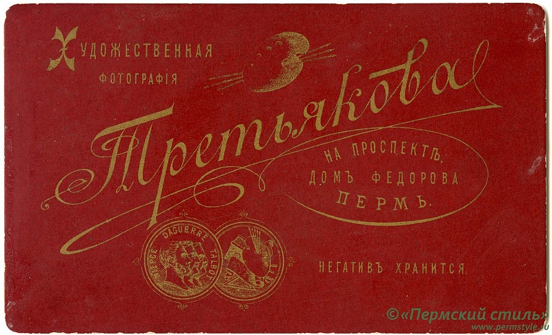 Третьяков_05_О_В