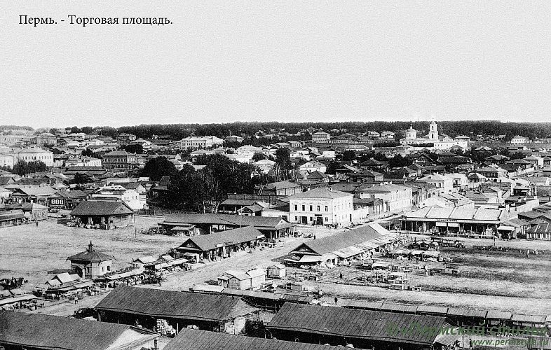 Торговая площадь и улица Красноуфимская (Куйбышева).