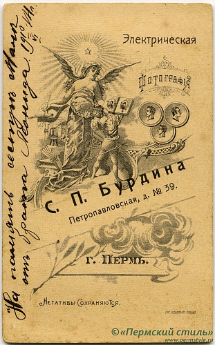 Бурдин_10_О_В