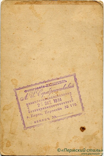 Серебренникова_01_О_К