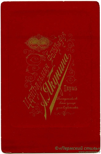 Якунин_АА_05_О_К