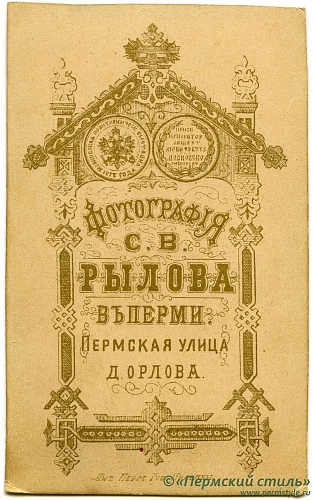 Рылов_05_О_В
