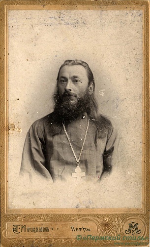 ВНП_0023. Алексий Александрович Сахаров, священник. 1905 год