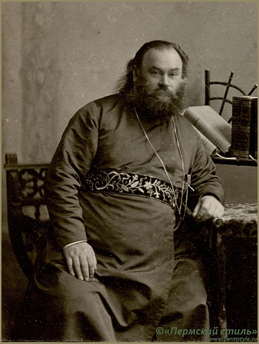 Будрин Алексий, свщмчн _01. Февраль 1906 года