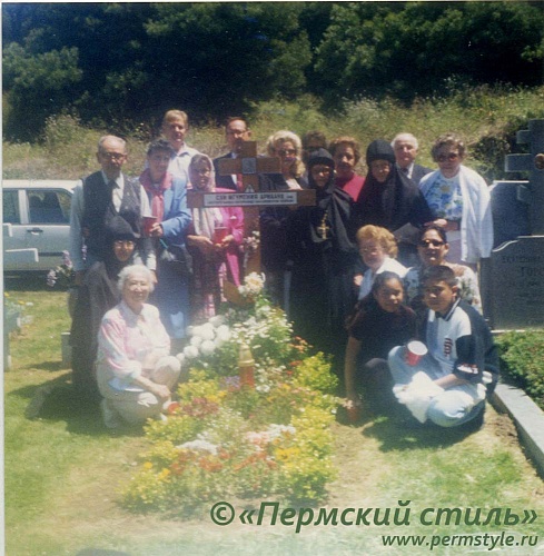 Австралийский архив_12. У могилы матушки Ариадны. Годовщина кончины