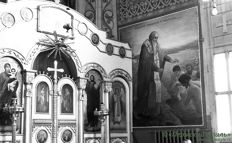 Свято-Троицкий собор_091. Иконостас правого придела собора. Фрагмент росписей «Крещение зырян свт. Стефаном»
