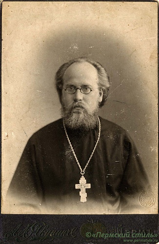 002 Иерей. Пермь, 1908 год