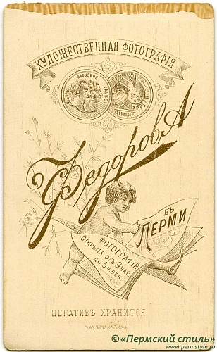 Федоров_05_О_В