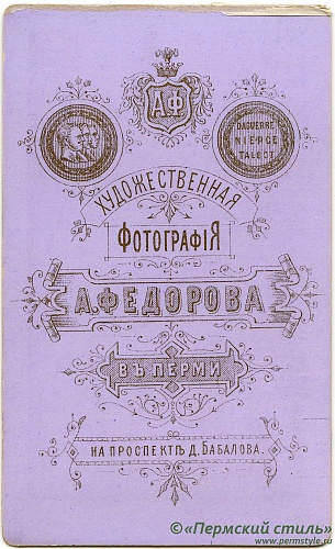Федоров_03_О_В