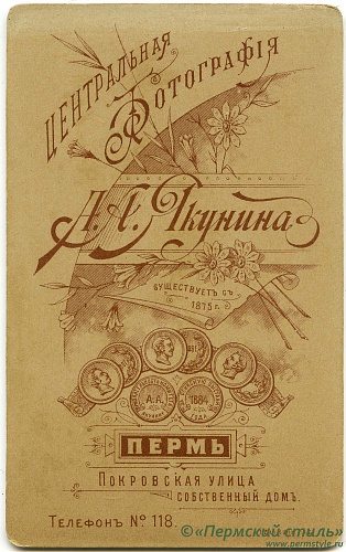 Якунин_АА_12_О_В