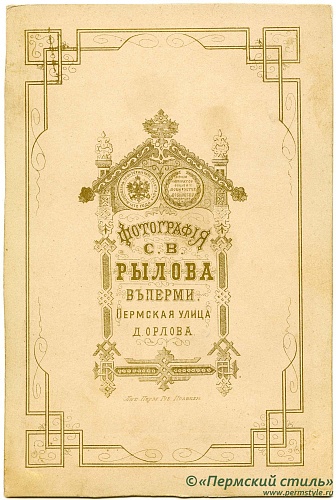 Рылов_02_О_К