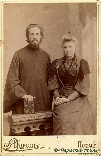 Конюхов Павел Васильевич_02, священник. Октябрь 1894 года, с супругой Елизаветой Алексеевной