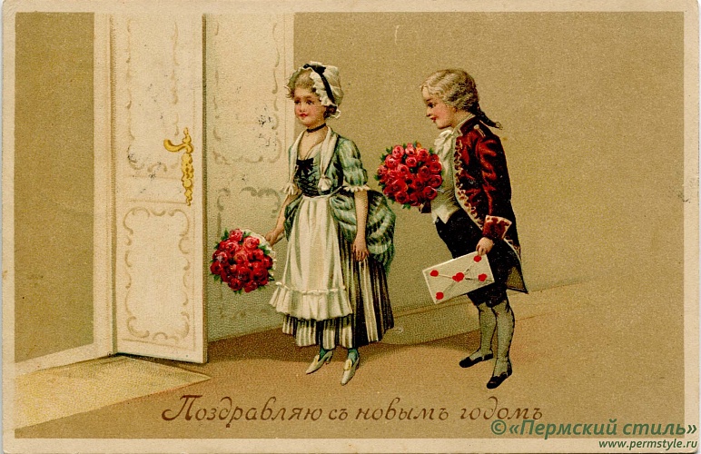 иг.Руфина (Кокорева)_30. м.Руфине от Кировых. Рождественское, в Чердынь, 1912 год