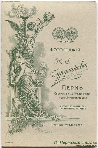 Бурденков_02_О