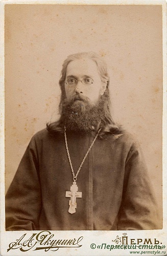 Конюхов Павел Васильевич_01, иерей. 1897 год