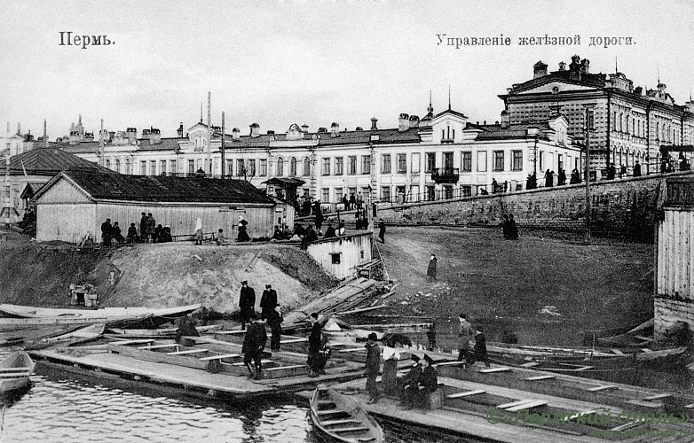 Управление железной дороги. Вид с Камы