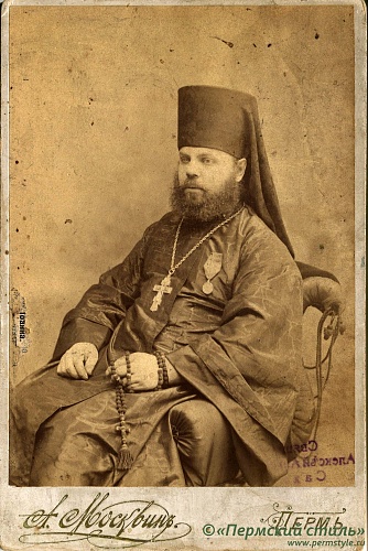 ВНП_0494. Иеромонах Вениамин, казначей архиерейского дома. 1898 год
