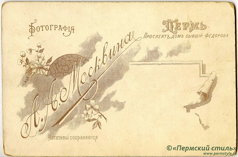 Москвин_06_О_К
