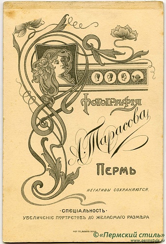 Тарасов_01_О_К