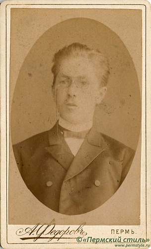 Конюхов Павел Васильевич_05, семинарист. 1889 год