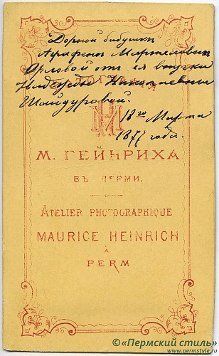Гейнрих_07_О_В