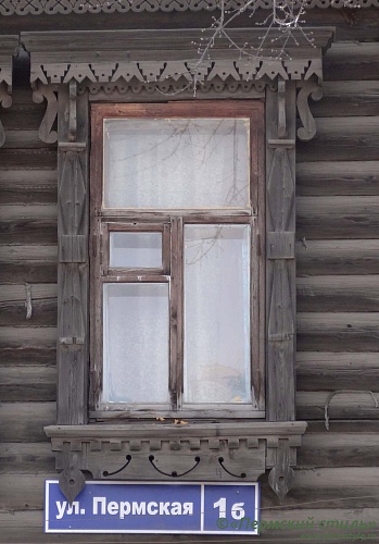 Пермская, 1Б