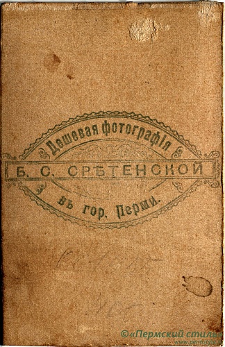 Сретенская_03_О_П