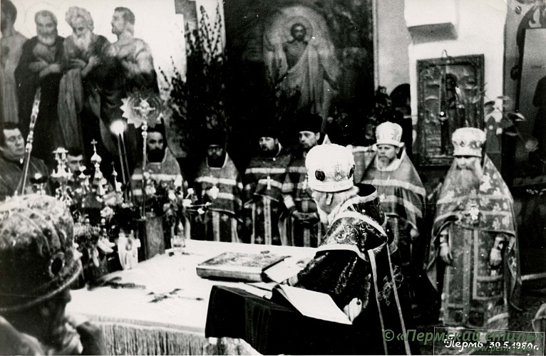Николай (Бычковский), архиепископ_34. Юбилей Архипастыря. Пермь, 30 мая 1980 года. 65-ти летие служения в священном сане