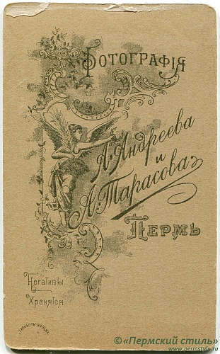 Андреев-Тарасов_02_О_В