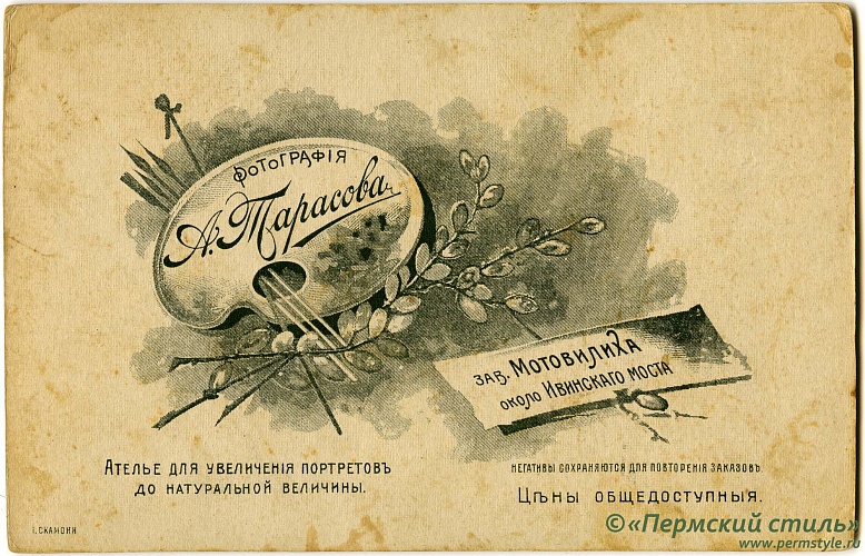 Тарасов_02_О_К