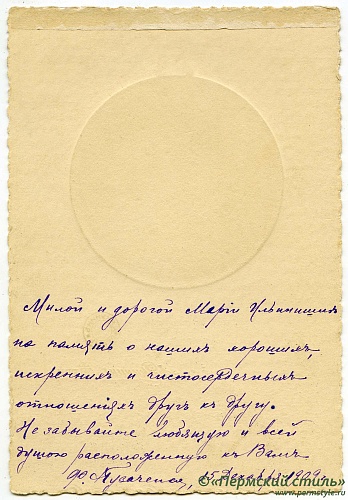 Якунин_АА_15_О_НС