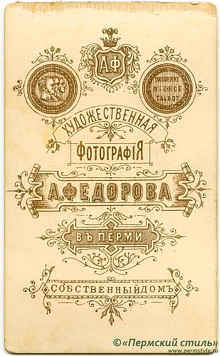 Федоров_04_О_В