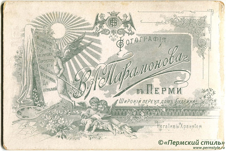 Парамонов_04_О_К