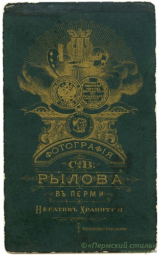 Рылов_07_О_В