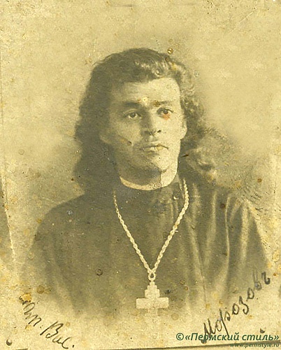 Морозов Василий_01, священник. 1910 год