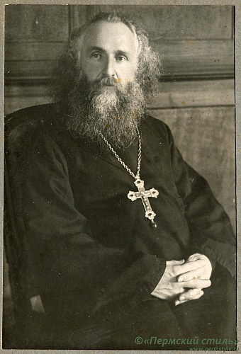 023. Протоиерей. Без подписей, после 1917 года