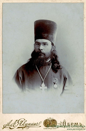 Богословский Стефан Михайлович, священник. 1905 год