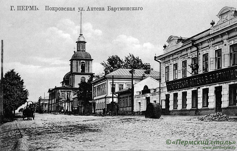Пермь. Рождество-Богородицкий храм_02. Открытка нач.ХХ века