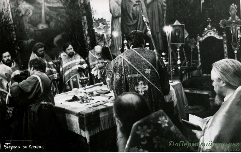 Николай (Бычковский), архиепископ_35. Юбилей Архипастыря. Пермь, 30 мая 1980 года. 65-ти летие служения в священном сане