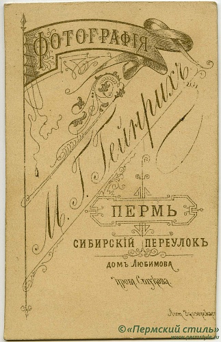 Гейнрих_06_О_В