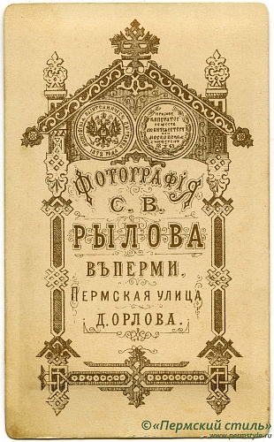 Рылов_06_О_В