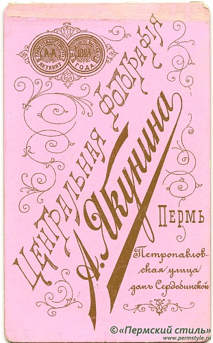 Якунин_АА_06_О_В