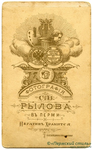 Рылов_09_О_В