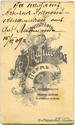 Тарасов_05_О_В